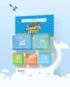 農(nóng)業(yè)信貸APP開發(fā)核心能力分析