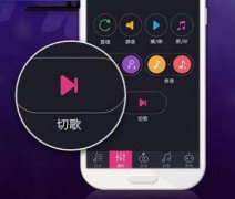 東方智啟科技APP開發(fā)-新的娛樂文化已經(jīng)來臨 共享點歌臺APP