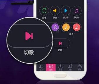 新的娛樂文化已經(jīng)來臨 共享點歌臺APP
