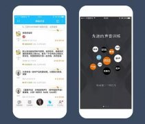 東方智啟科技APP開發(fā)-唱歌修音軟件開發(fā) 別浪費(fèi)你的好聲音