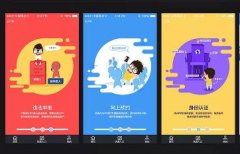 東方智啟科技APP開發(fā)-公安防護APP開發(fā)如何避免高仿