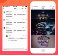 東方智啟科技APP開發(fā)-小程序開發(fā)各種品類和APP相比有哪些區(qū)別