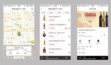 酒水飲料訂閱APP開發(fā) 會員管理更便捷