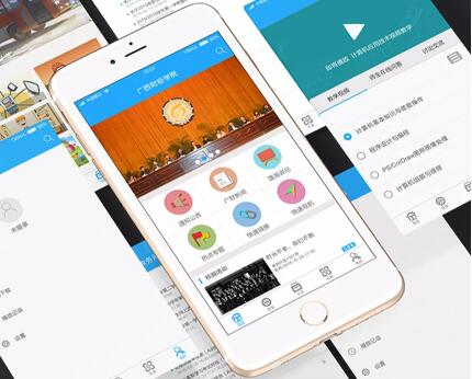 深圳智慧校園APP開發(fā)公司優(yōu)勢在哪