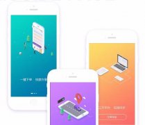 東方智啟科技APP開發(fā)-快遞追蹤查詢APP開發(fā) 包裹動態(tài)隨時掌握
