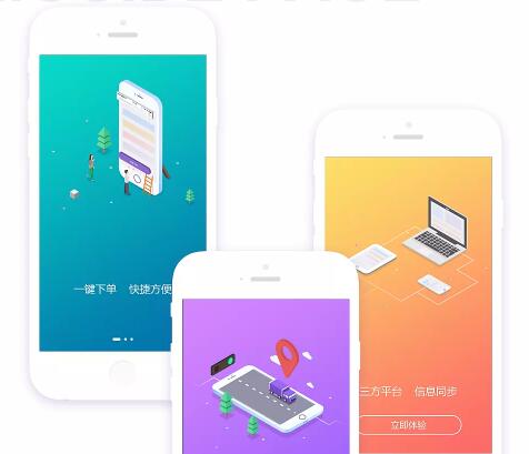 快遞追蹤查詢APP開發(fā) 包裹動態(tài)隨時掌握