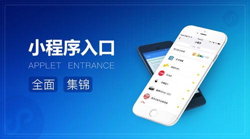 小程序開(kāi)發(fā)做社群分發(fā)平臺(tái)可行嗎