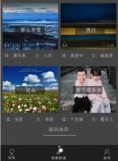 東方智啟科技APP開發(fā)-詩歌朗誦APP制作如何進(jìn)行角色定義