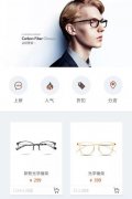 東方智啟科技APP開發(fā)-視力眼鏡app開發(fā) 科技逆轉(zhuǎn)行業(yè)命運(yùn) 