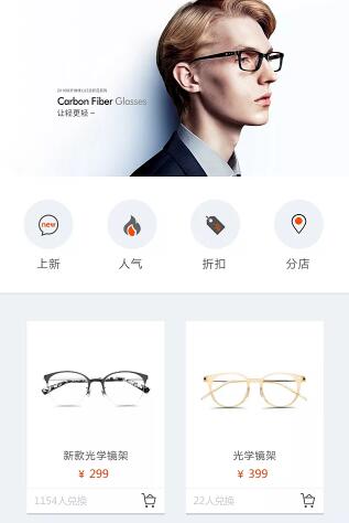 視力眼鏡app開(kāi)發(fā) 科技逆轉(zhuǎn)行業(yè)命運(yùn)