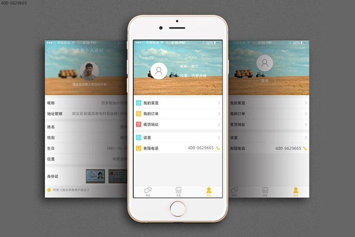 東方智啟科技APP開發(fā)-?；奋囏汚PP開發(fā) 解決運輸痛點