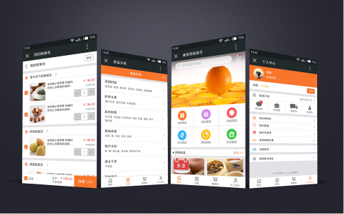 東方智啟科技APP開發(fā)-鞋類商城APP開發(fā) 買鞋不出街