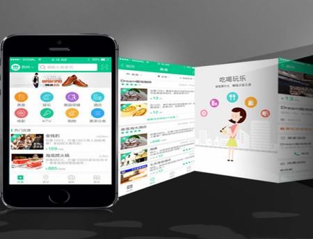 東方智啟科技APP開(kāi)發(fā)-社區(qū)生活服務(wù)APP如何布局