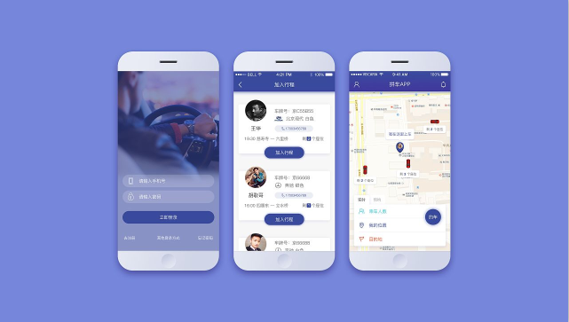 東方智啟科技APP開發(fā)-同城拼車app開發(fā)源代碼價(jià)格怎樣