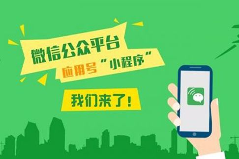 東方智啟科技APP開發(fā)-沒有導(dǎo)游的時代 智能導(dǎo)游微信端開發(fā)