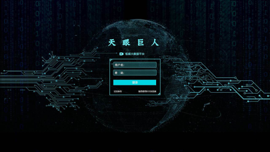 東方智啟科技APP開發(fā)-人臉識別軟件開發(fā)能解決什么問題