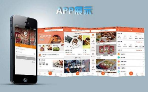 東方智啟科技APP開發(fā)-速食訂餐APP開發(fā) 在家就能吃漢堡