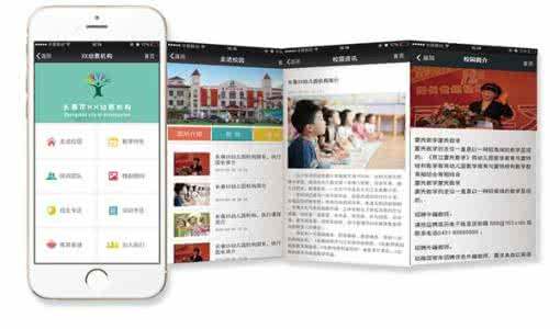 東方智啟科技APP開發(fā)-隨堂測驗APP制作 即學即練