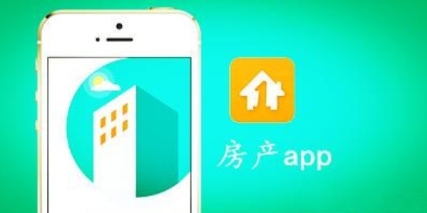 東方智啟科技APP開發(fā)-房產(chǎn)登記APP開發(fā)  一體化辦理全線開啟 