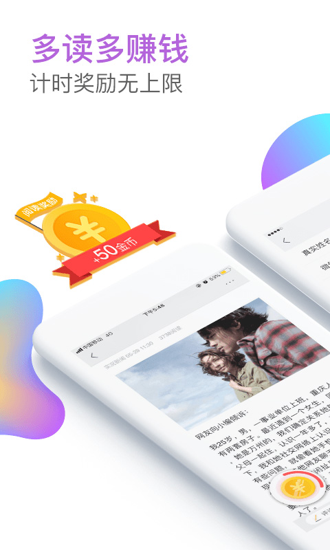 東方智啟科技APP開發(fā)-實(shí)況新聞APP開發(fā)案例