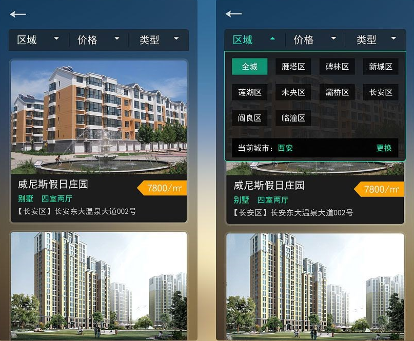 東方智啟科技APP開發(fā)-房屋管理軟件開發(fā) 快速提升營銷水平