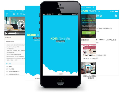 東方智啟科技APP開發(fā)-兒童傳統(tǒng)文化教育APP開發(fā) 從小傳承文化