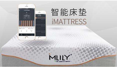 東方智啟科技APP開發(fā)-智能床墊APP開發(fā) 管理慢性病幫手
