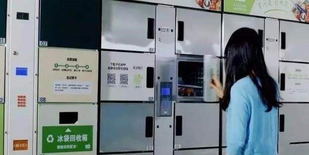 東方智啟科技APP開發(fā)-掃碼取貨APP開發(fā)  一物一碼