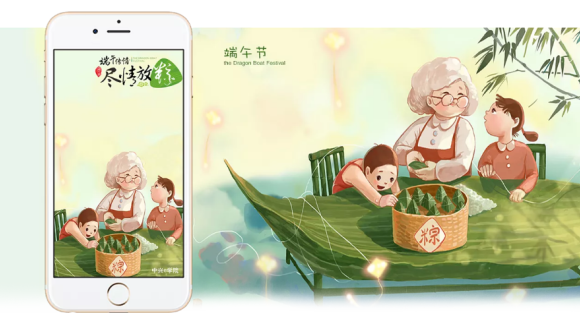 東方智啟科技APP開發(fā)-端午節(jié)APP UI設(shè)計(jì)方案