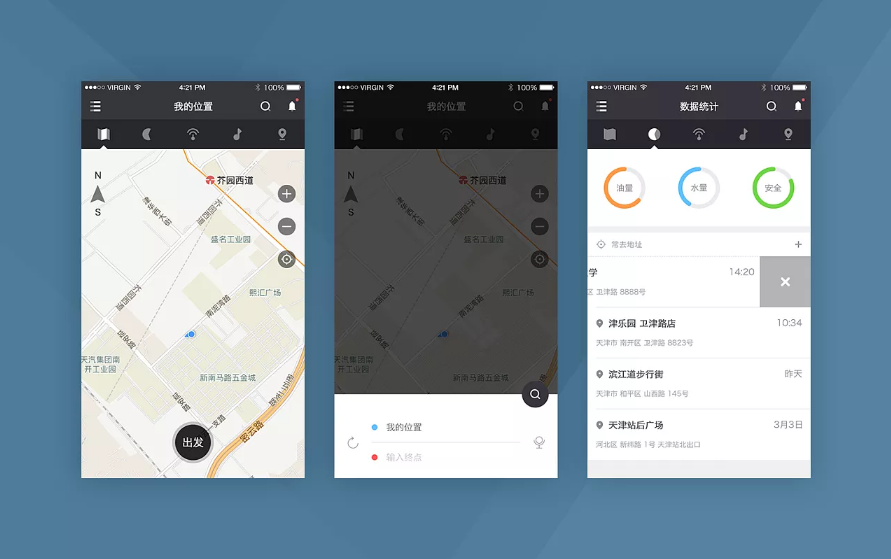 東方智啟科技APP開發(fā)-地圖標(biāo)記app開發(fā) 旅游留下你的足跡