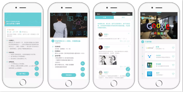 趣味教學(xué)APP開發(fā)