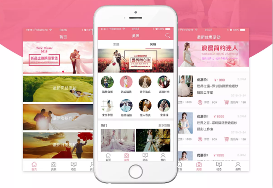 東方智啟科技APP開發(fā)-試穿婚紗軟件開發(fā)之路大有作為