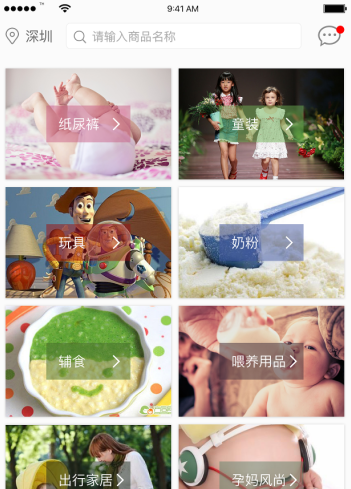 東方智啟科技APP開發(fā)-2017母嬰用品app排行