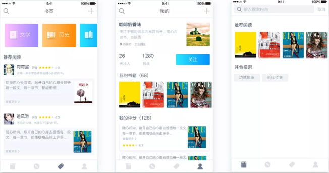 東方智啟科技APP開發(fā)-讀書app排行榜2017