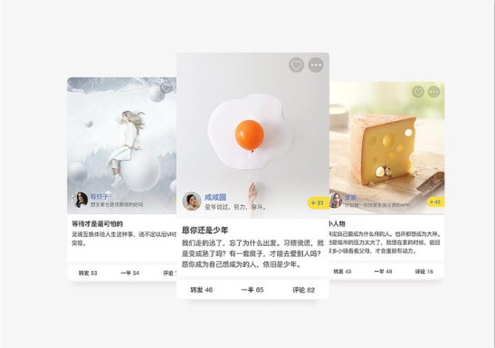 東方智啟科技APP開發(fā)-共享物品app定制開創(chuàng)新市場