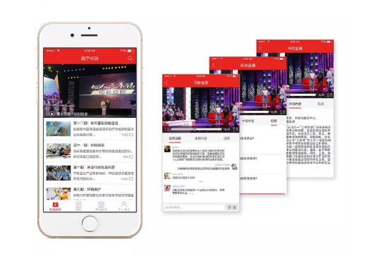東方智啟科技APP開發(fā)-智能電視app開發(fā) 同步直播享受大片感覺