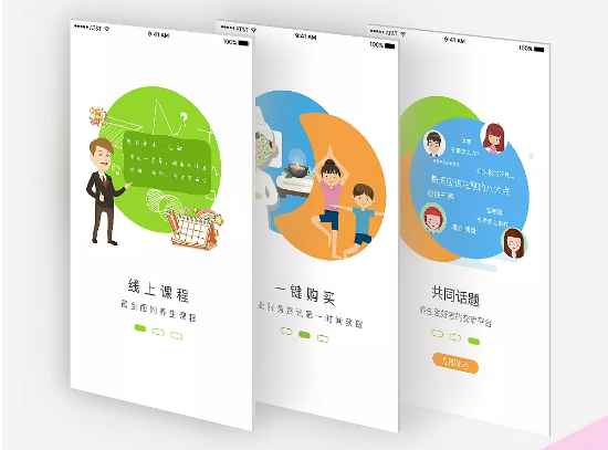 深圳APP開發(fā)公司
