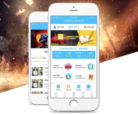東方智啟科技APP開發(fā)-社會(huì)治安管理APP開發(fā) 提高管理工作效率