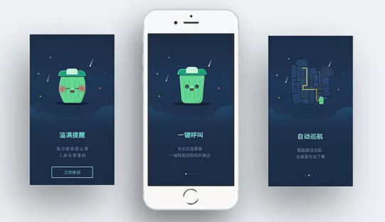 互聯(lián)網(wǎng)智能垃圾桶app開發(fā)