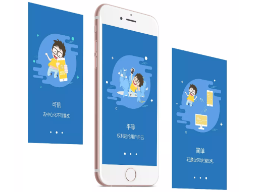 東方智啟科技APP開發(fā)-加密貨幣APP開發(fā)存在哪些安全隱患