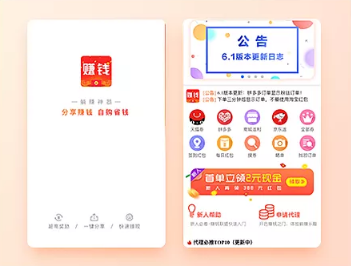 東方智啟科技APP開發(fā)-2018最近很火的答題賺錢app
