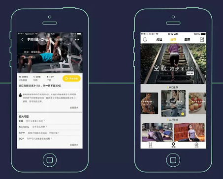 東方智啟科技APP開發(fā)-企業(yè)教練服務(wù)APP開發(fā) 人生都需要導(dǎo)師