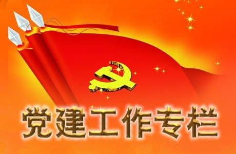 東方智啟科技APP開發(fā)-黨建系統(tǒng)開發(fā)功能模塊包含哪些內(nèi)容