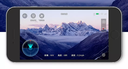 東方智啟科技APP開發(fā)-無人機放牧APP開發(fā) 在家掌控大局