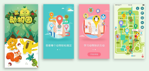 東方智啟科技APP開發(fā)-野生動物識別app開發(fā) 一鍵查找動物