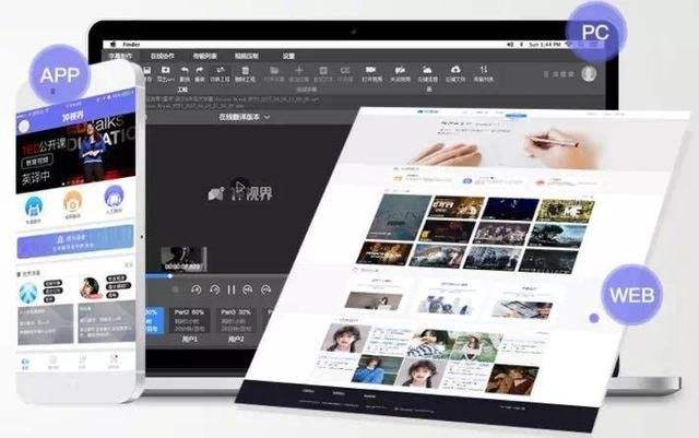 東方智啟科技APP開發(fā)-影視翻譯app開發(fā) 看劇神器