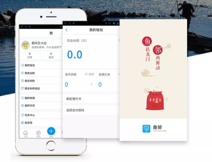 東方智啟科技APP開(kāi)發(fā)-智能養(yǎng)魚(yú)APP開(kāi)發(fā) 隨時(shí)關(guān)注魚(yú)的情況