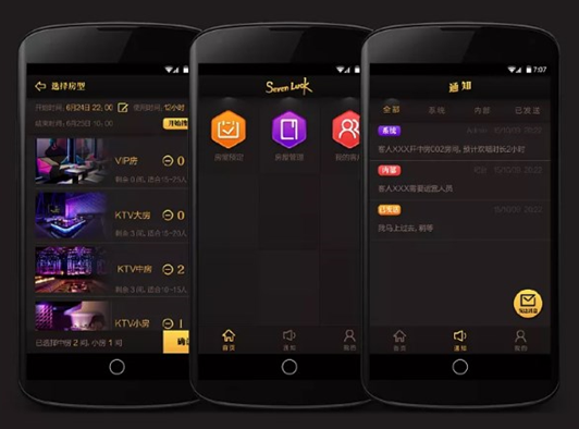 東方智啟科技APP開發(fā)-酒吧app開發(fā)是否有前景