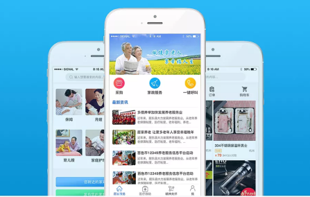關愛獨居老人app開發(fā)