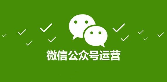 東方智啟科技APP開(kāi)發(fā)-六款微信公眾號(hào)助手APP推薦